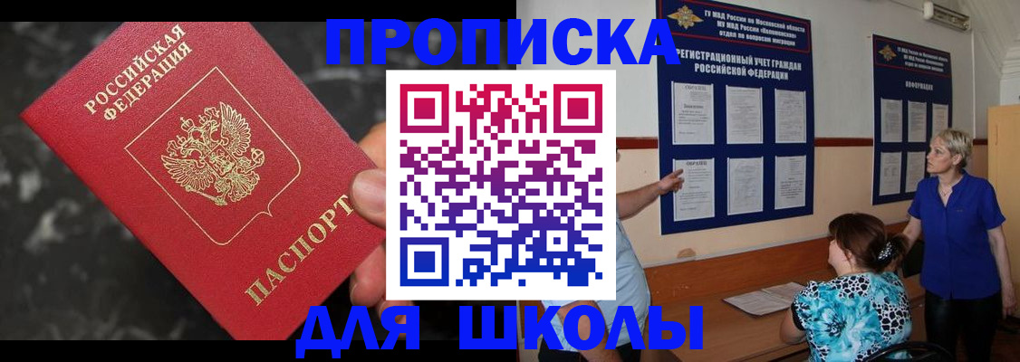 временная регистрация гарантия в Венёве