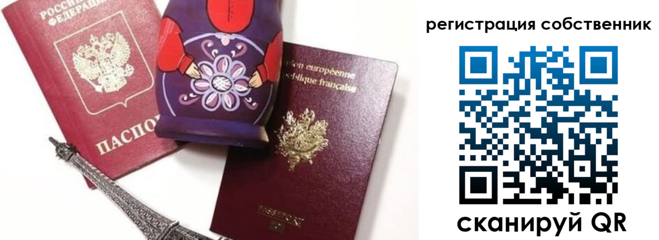 временная прописка в Венёве