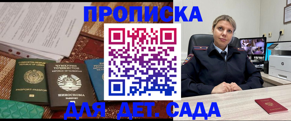 временная регистрация собственник в Венёве