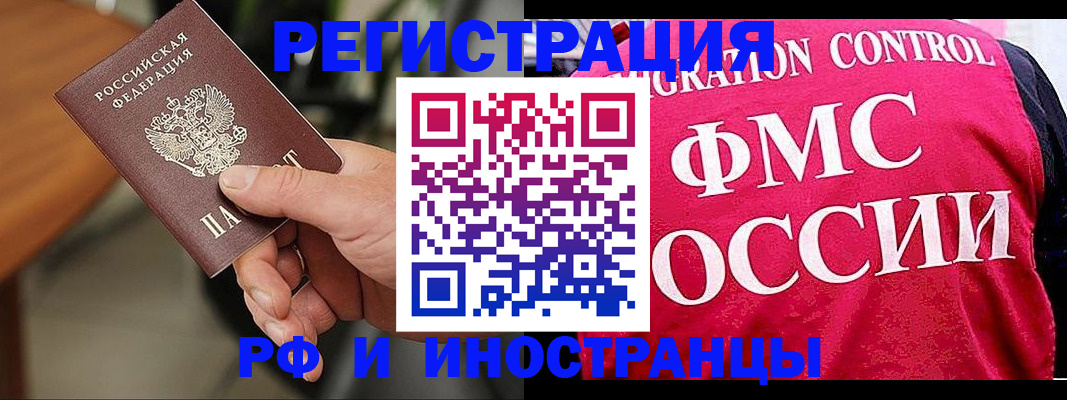 временная регистрация госуслуги в Венёве